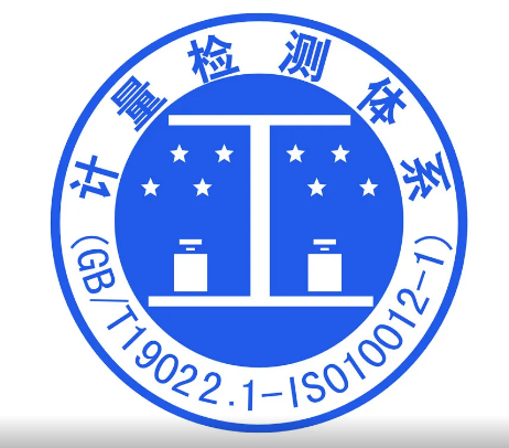 色差仪计量校准的步骤以及色差仪的使用方式