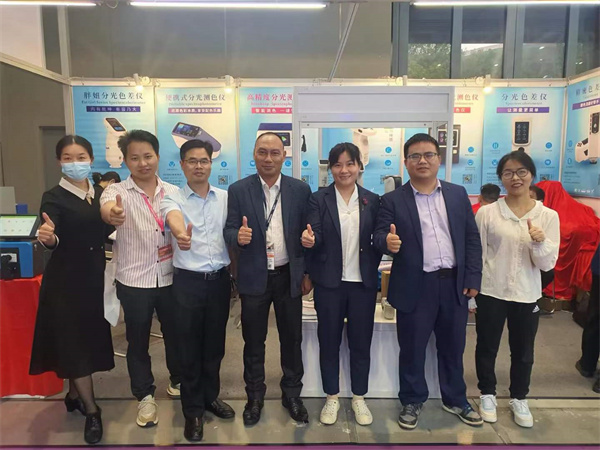第35届中国国际塑料橡胶工业展览会