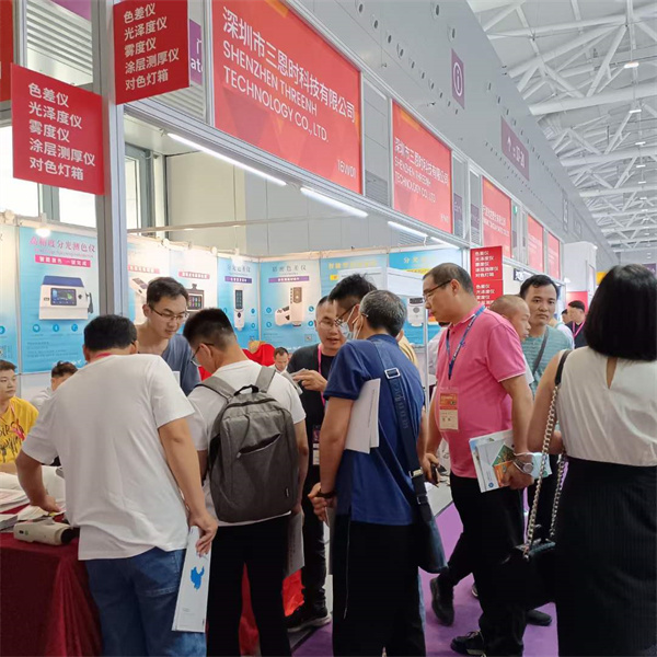 第35届中国国际塑料橡胶工业展览会4