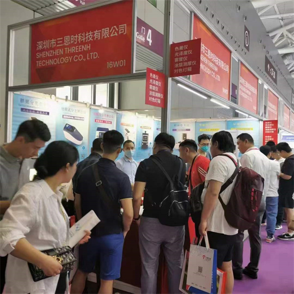 第35届中国国际塑料橡胶工业展览会5