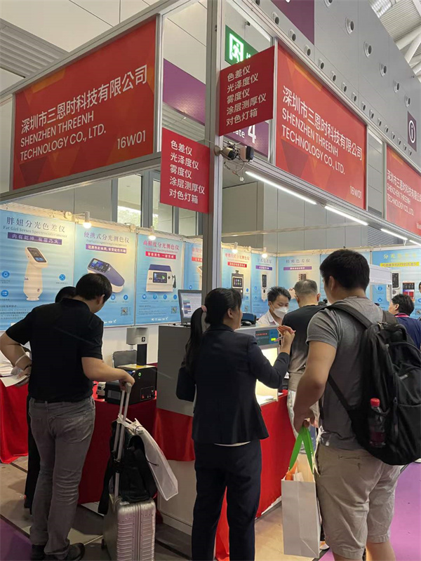 第35届中国国际塑料橡胶工业展览会6