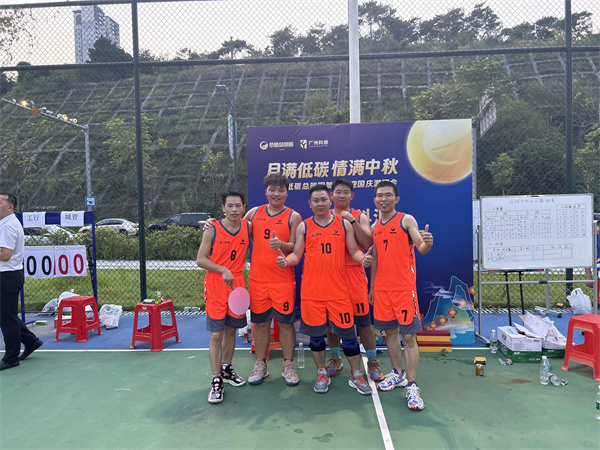 三恩时在低碳总部园中秋节篮球赛中勇夺冠军
