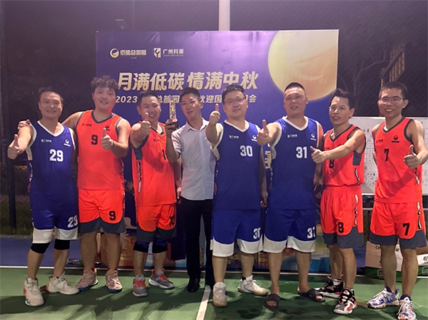 三恩时在低碳总部园中秋节篮球赛中勇夺冠军7