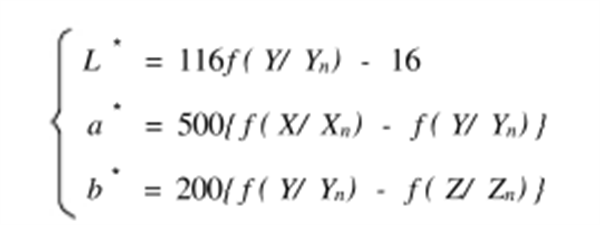 CIE1976LAB 色彩空间及其色差公式