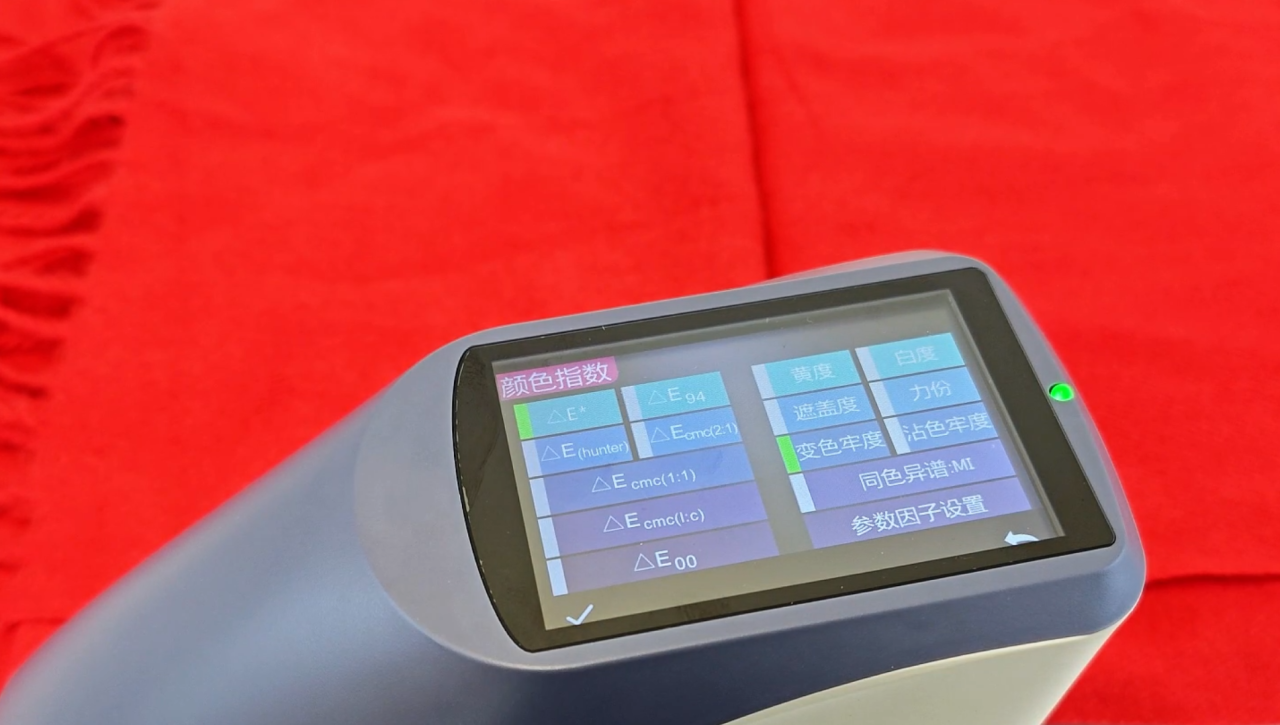 色牢度测量方法——以YS4560测量围巾变色牢度为例2