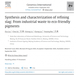 三恩时助力北京科技大学在国际知名期刊《Ceramics International》发表炉渣变废为宝研究成果