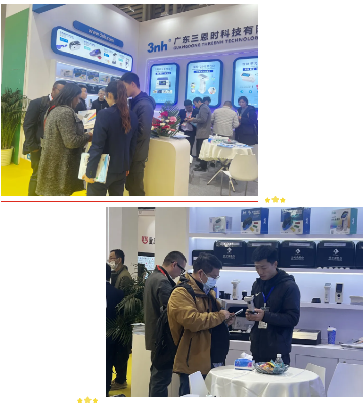 三恩时CHINACOAT 2025国际涂料展43