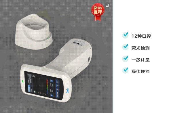 新品推荐KS-520分光色差仪-1