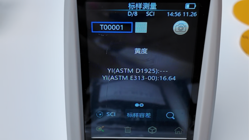 62 黄度-TS700- (5)
