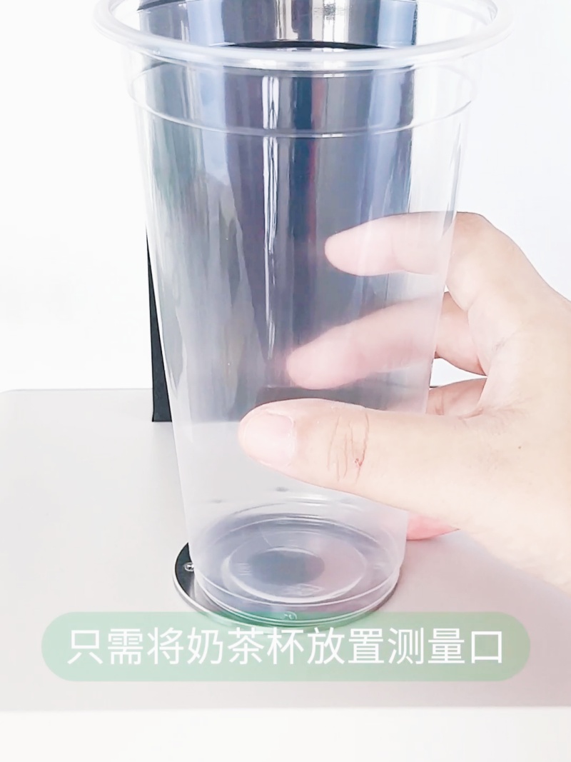 奶茶杯雾度和透过率-YH1800-4