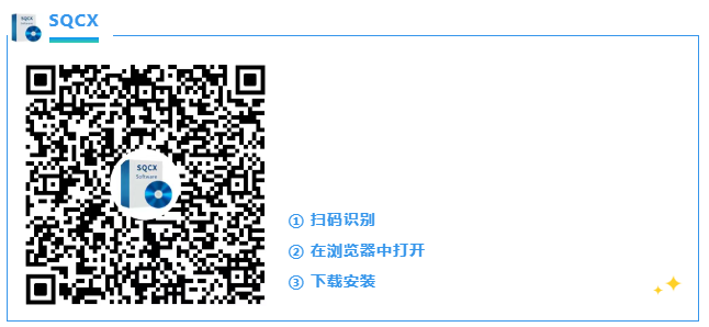 食用玉米淀粉白度测量-TS8520-11