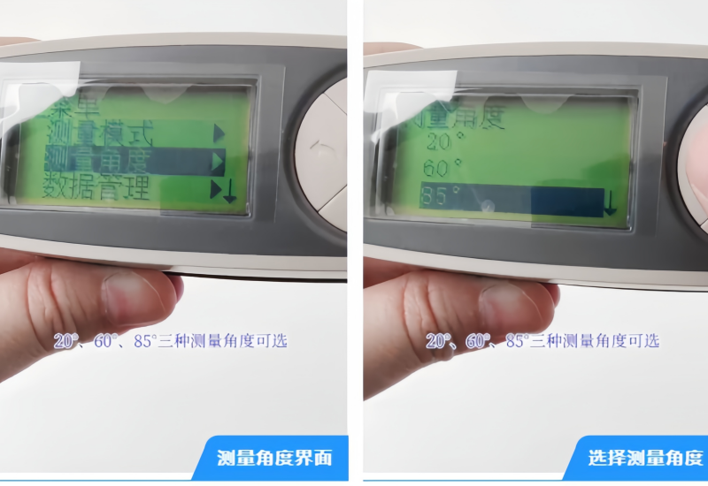 光泽度仪使用方法、使用教程、注意事项、故障处理5