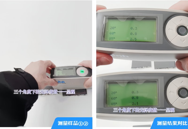 光泽度仪使用方法、使用教程、注意事项、故障处理6