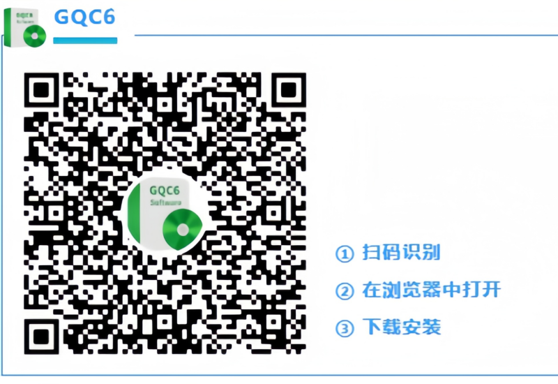光泽度仪使用方法、使用教程、注意事项、故障处7