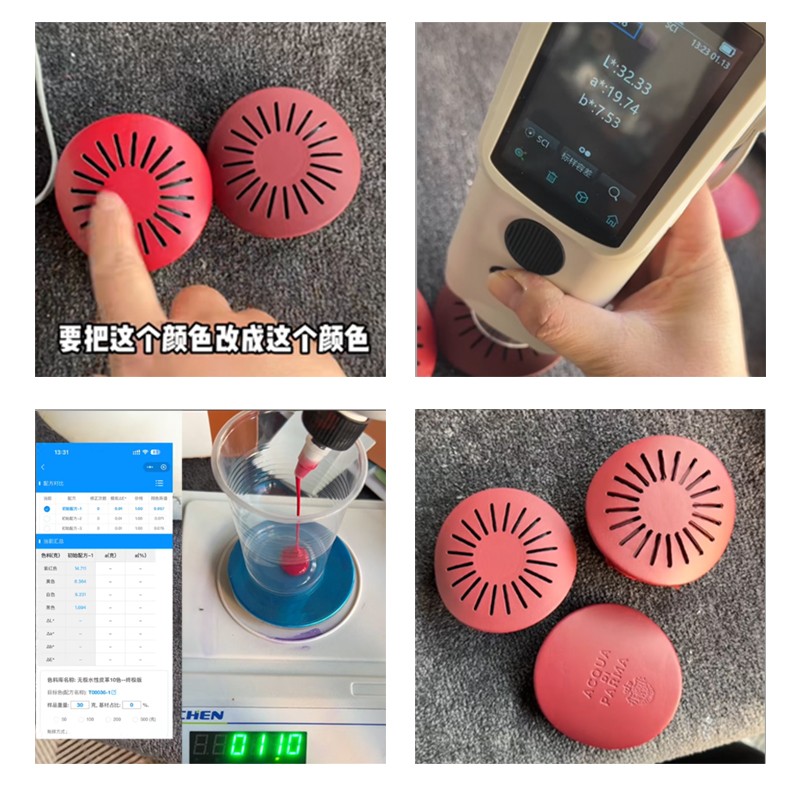 PeColor AI 配色软件11