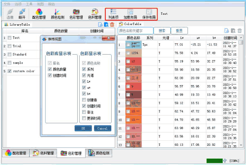 PeColor AI 配色软件