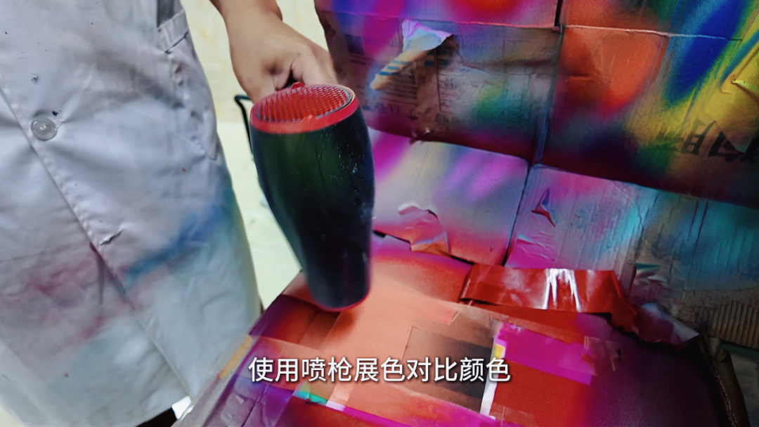汽车皮革漆喷涂有色差？Pecolor AI配色软件6