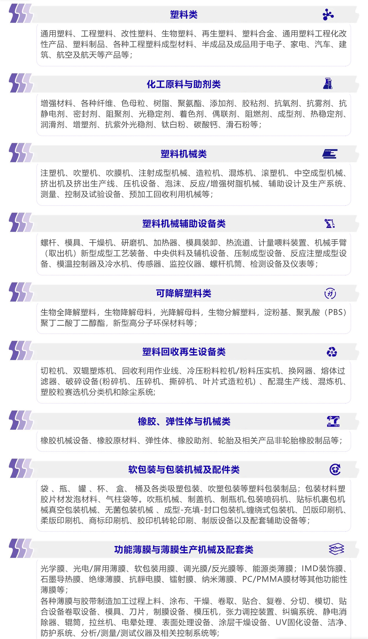 展会-场馆6