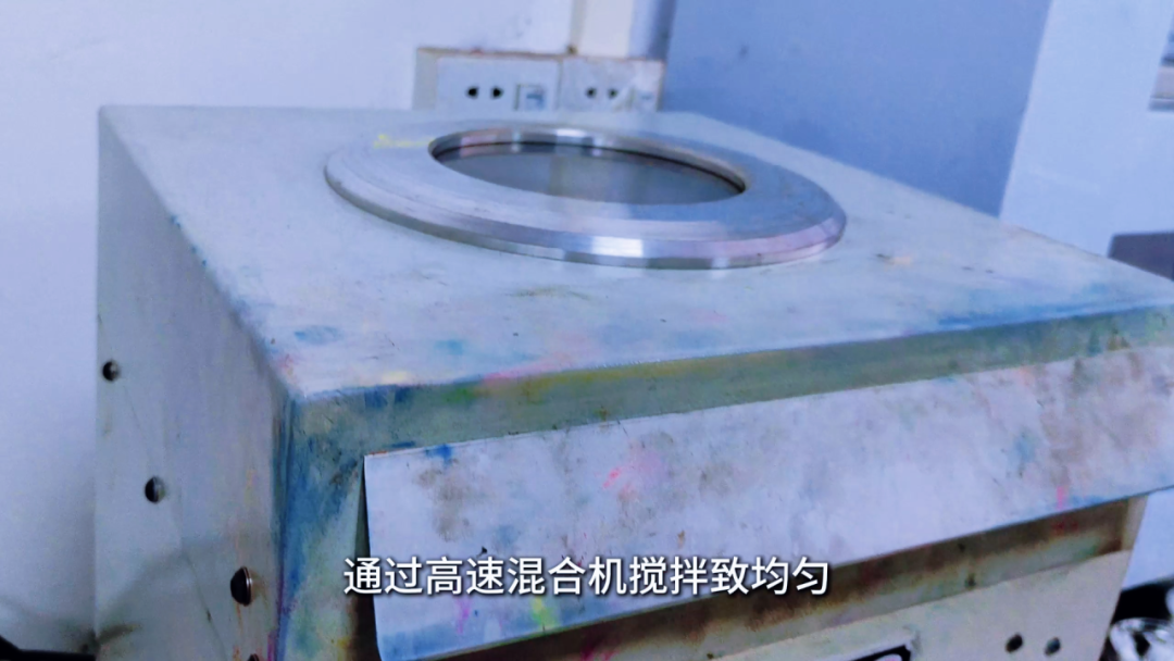 液体硅胶配色 11