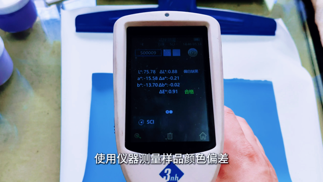 液体硅胶配色 12
