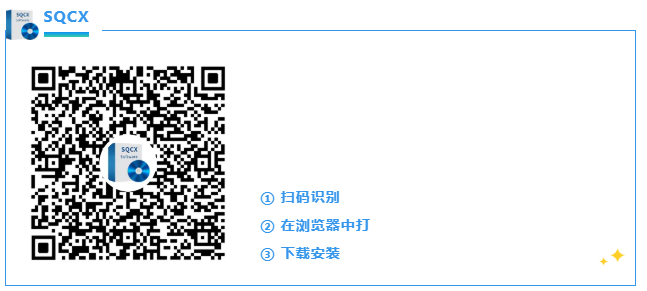 注塑件色差测量10