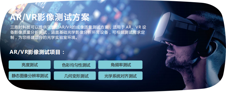 AR摄像头测试方案2_副本