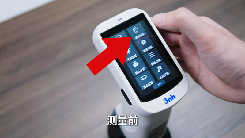 ST-700D 5