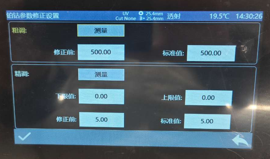 色差仪常见问题——铂钴指数修正