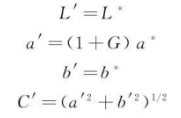 ΔE₀₀色差公式6