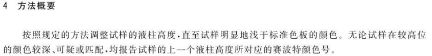 赛波特指数3