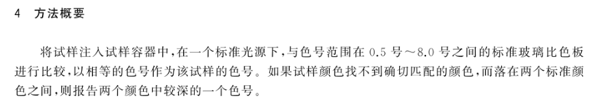 赛波特指数4