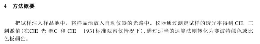 赛波特指数6