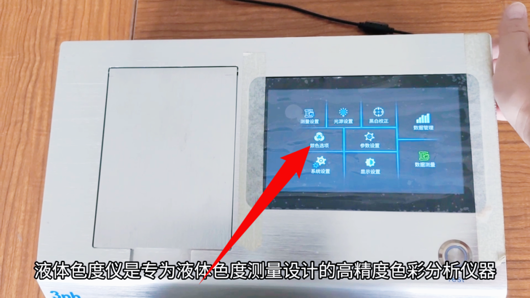 赛波特指数9