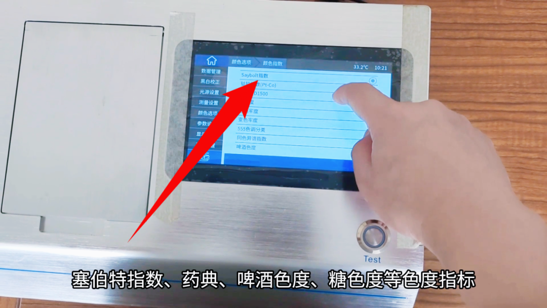 赛波特指数10