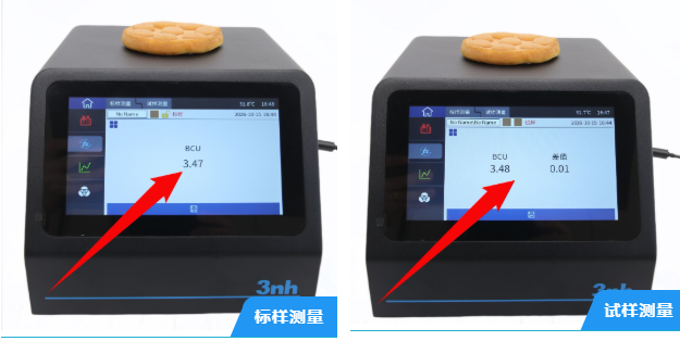 面包烘焙7