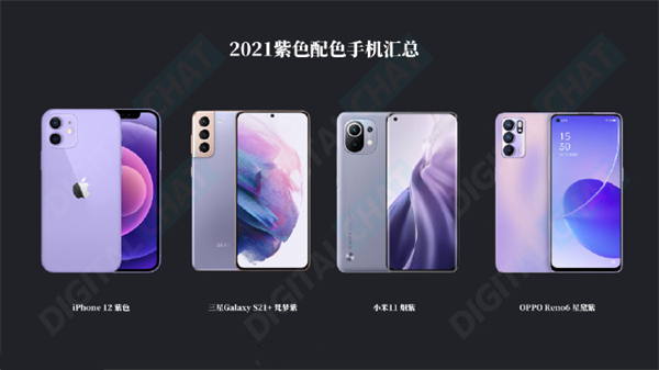 智能手机的外观色彩管理方案&mdash;&mdash;三恩时