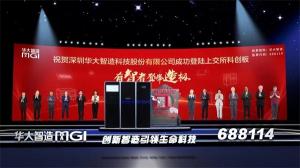 医疗器械的颜色管理，认准三恩时！