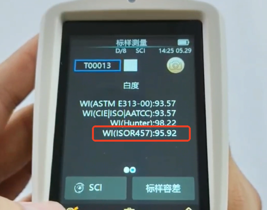 ISO R457白度是什么意思？ISO R457白度的测量原理与技术标准