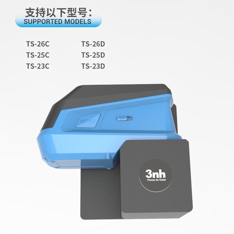 TS-23D~26D、TS-23C~26C系列多功能测试组件