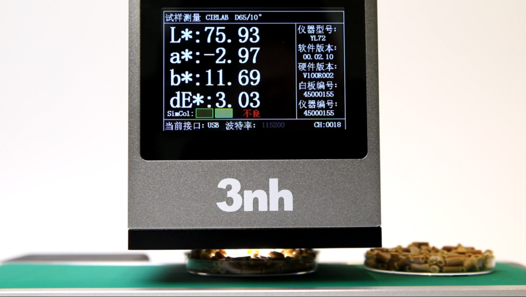 重磅首发｜三恩时YL72全新升级，轻松实现液体/酱状物/粉末/易损表面等的在线非接触式精准测色