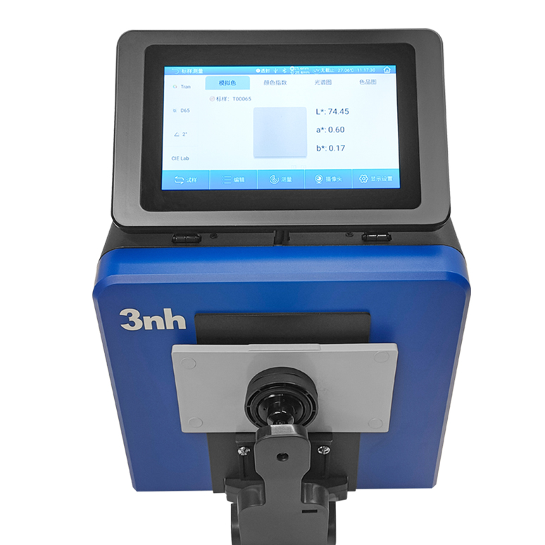 台式分光测色仪TS8520