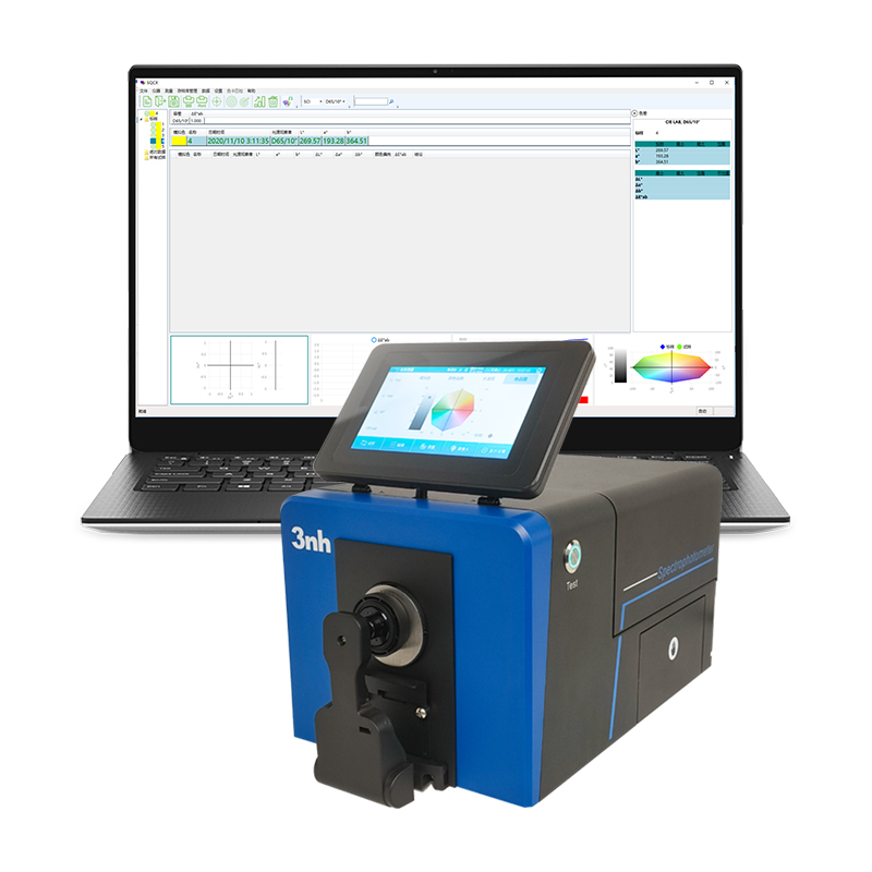 台式分光测色仪TS8520