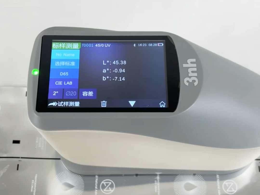 色差仪：L、a、b*值的数值范围是多少？