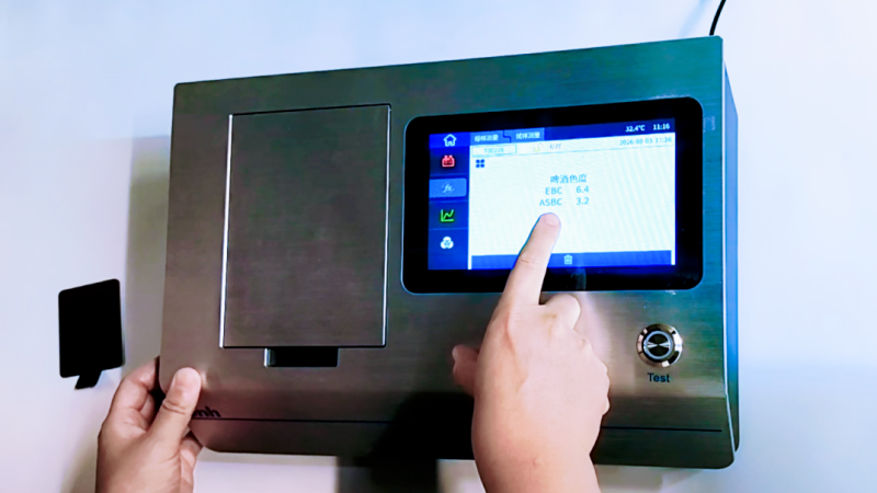 TS4020测量啤酒色度EBC的优势的方法步骤