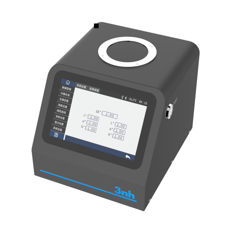 咖啡、番茄色差仪PS808CT