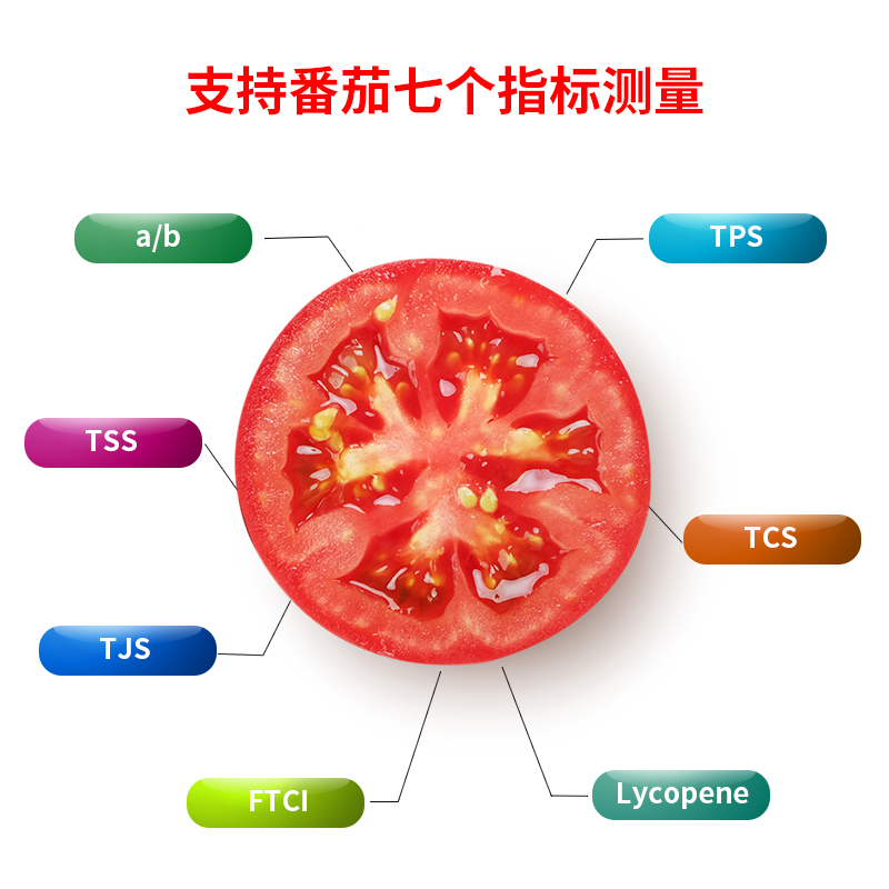 分光测色仪YS4582