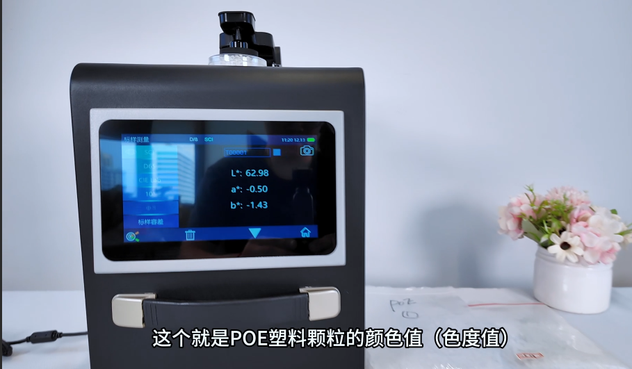 色差仪稳定性如何检测与校准？规范实操方法详解