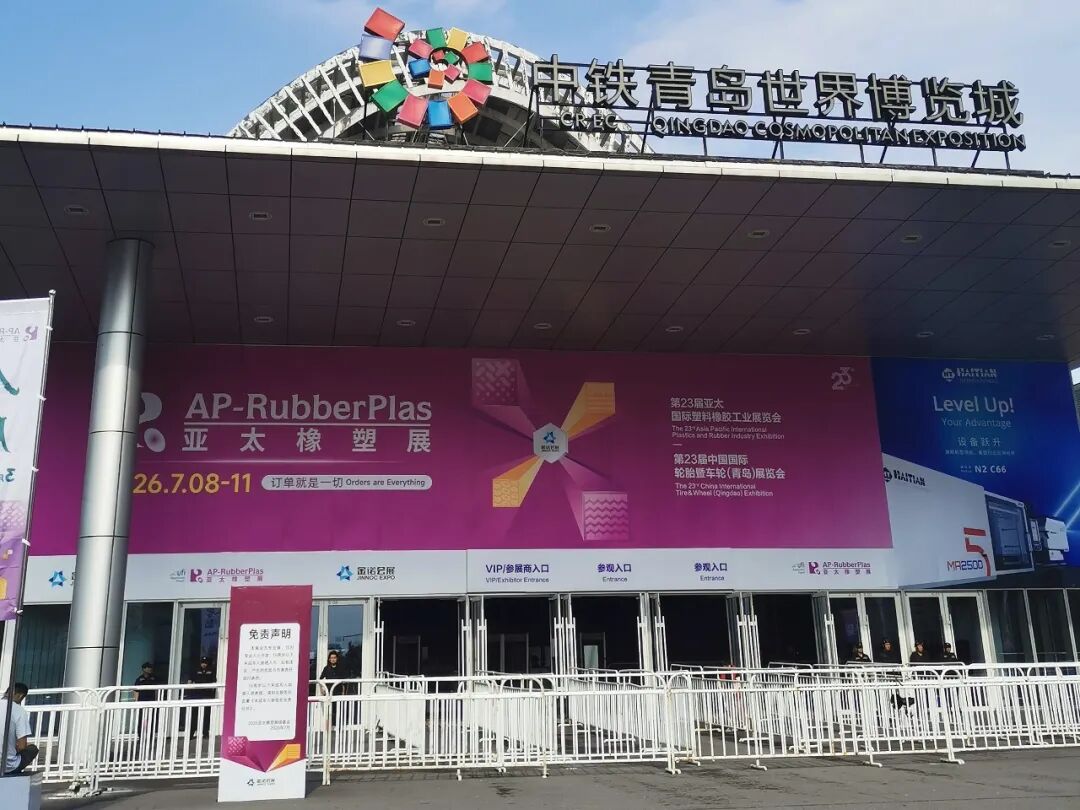 亚太橡塑展首日直击｜三恩时一站式橡塑色彩方案受关注，展位热度持续升温
