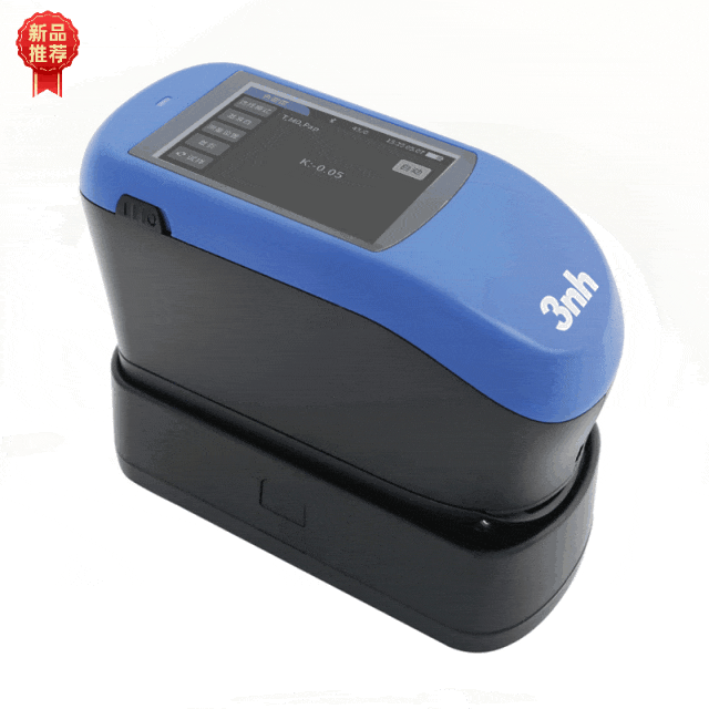 新品推荐｜PS530分光密度仪：一台仪器搞定颜色、密度、网点，印刷品控不再&ldquo;两套数据打架&rdquo;